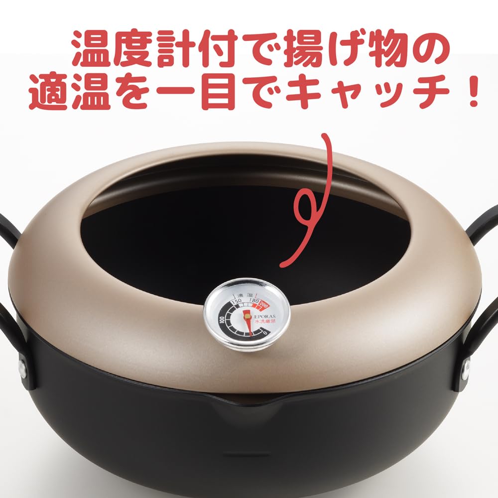 Amazon｜タマハシ 揚げ天 温度計付き天ぷら鍋 20cm AT-20W ブラック 約